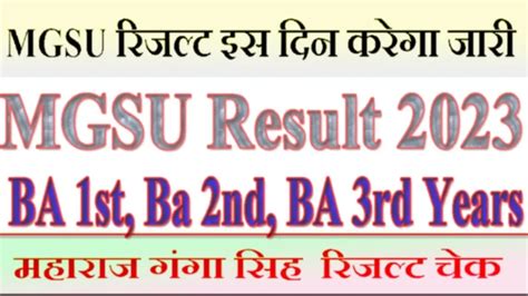 mgsu result 2023 ba 1st year|MGSU Result 2023 Out: BA BCom B.Sc MA M.Sc M.Com at univindia.net.